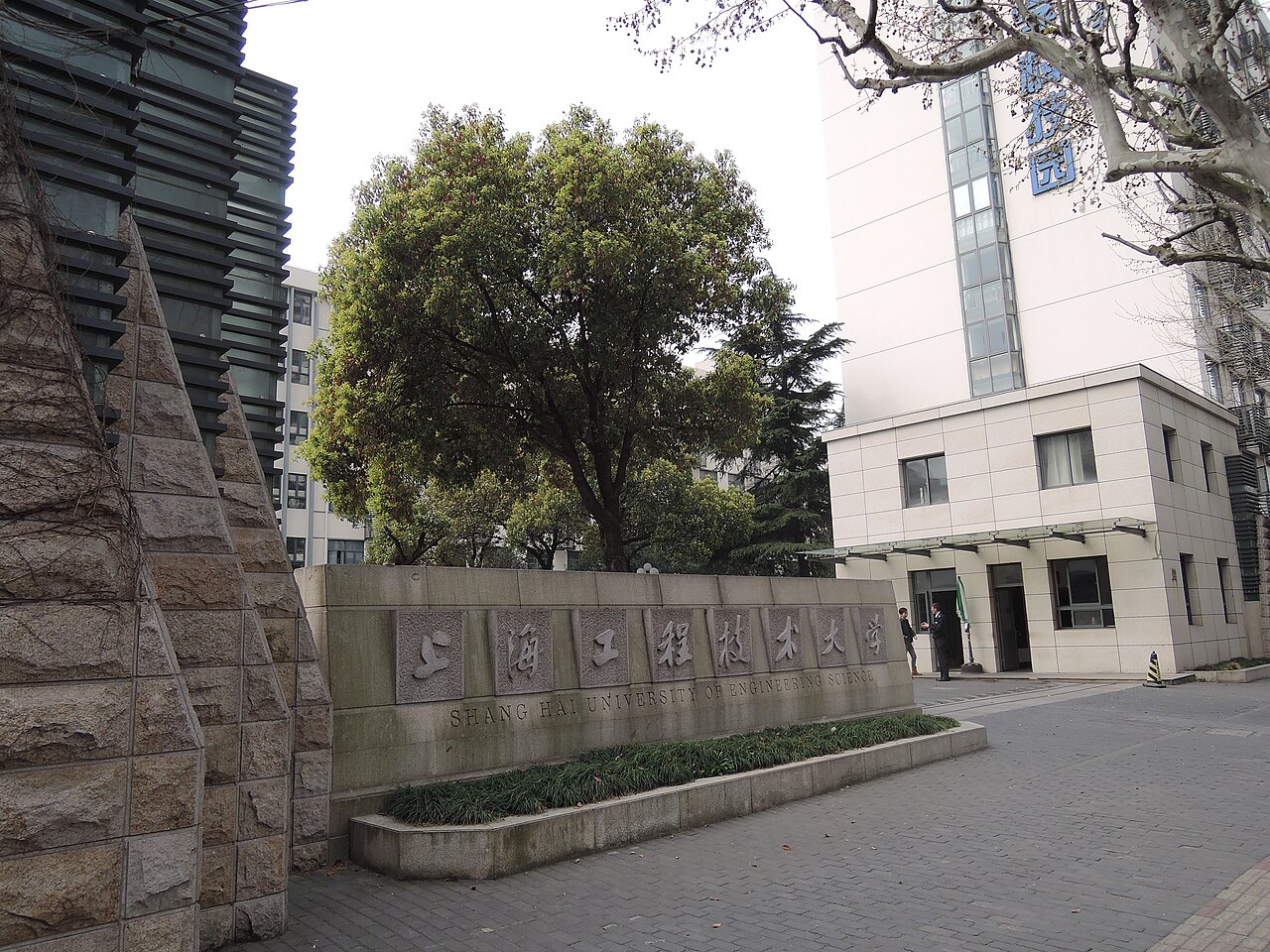 上海大学