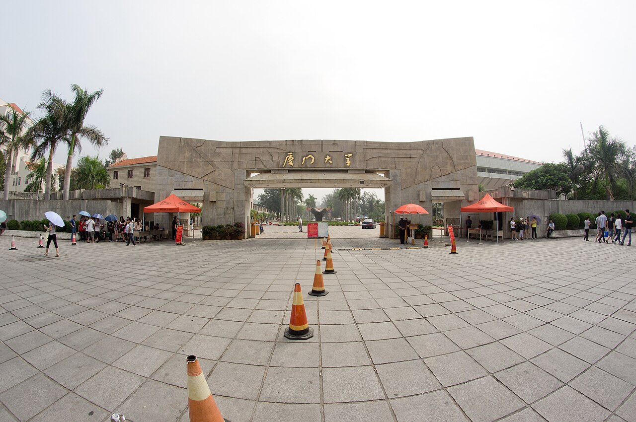 厦门大学