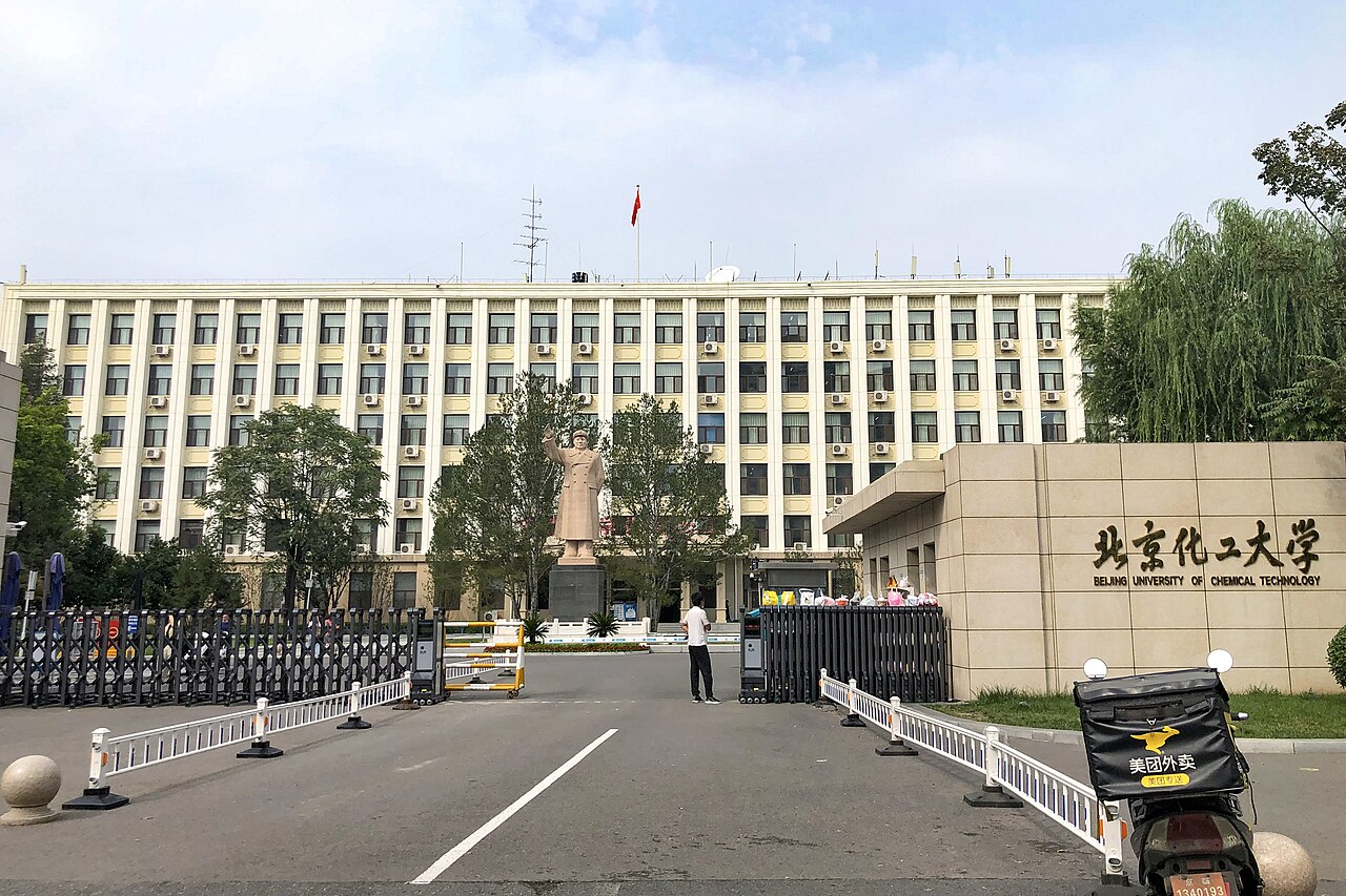 جامعة بكين للتكنولوجيا الكيميائية