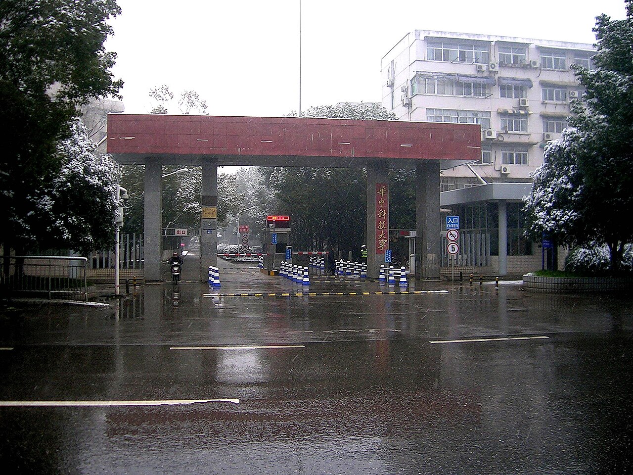 Huazhong University of Science and Technology