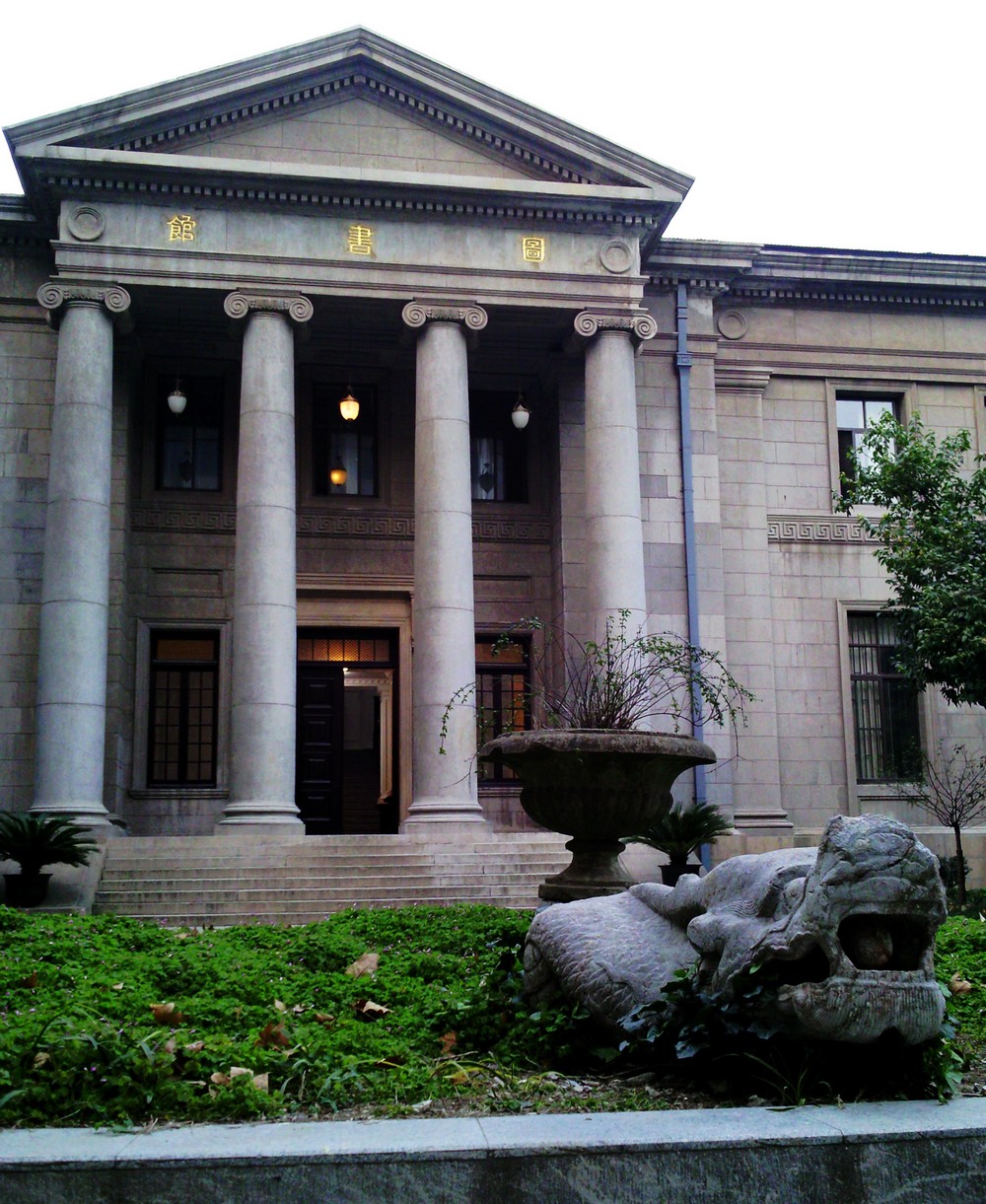 Southeast University