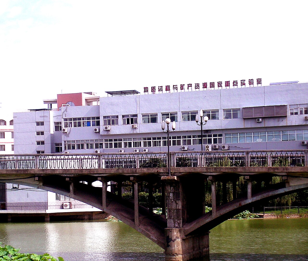 China University of Geosciences (Wuhan)