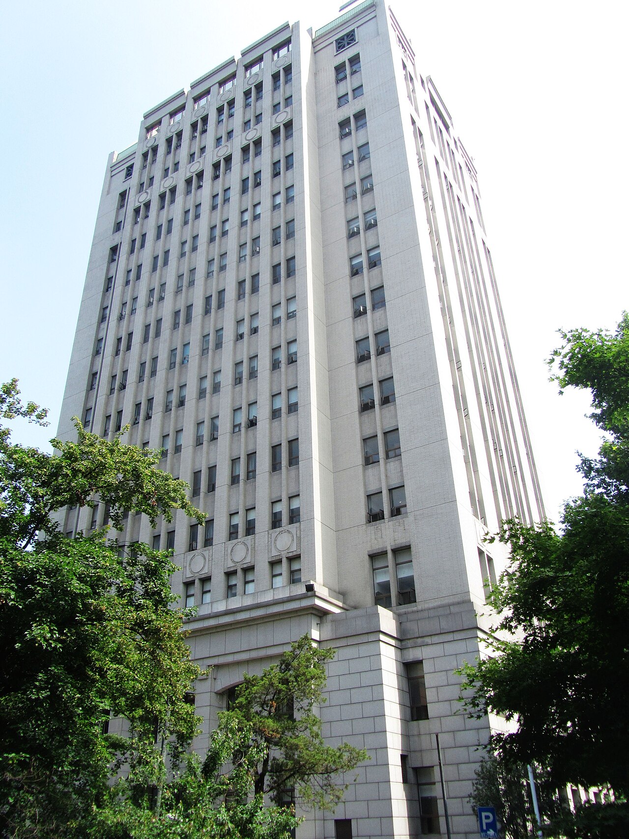 Southeast University