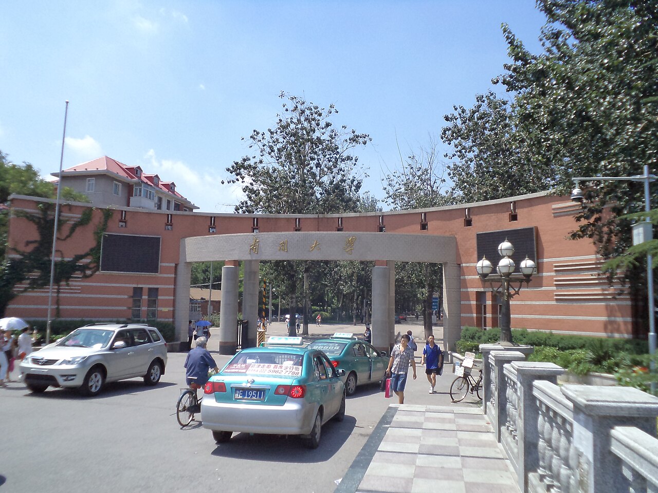 南开大学