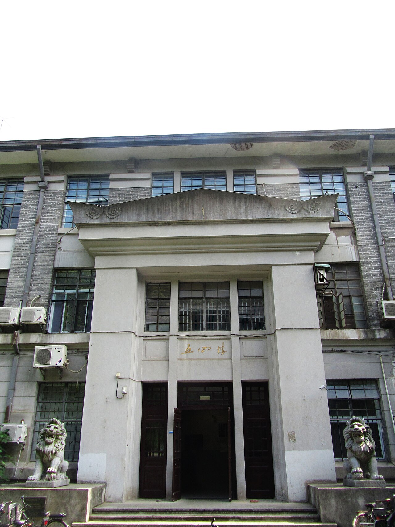 Southeast University