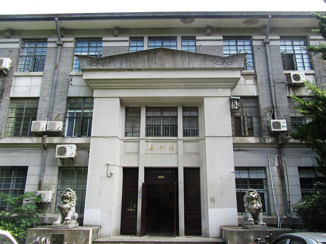Southeast University
