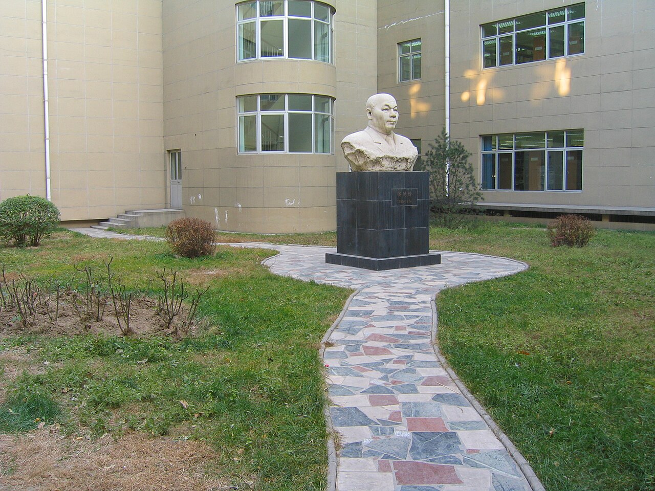 جامعة بكين للتكنولوجيا الكيميائية