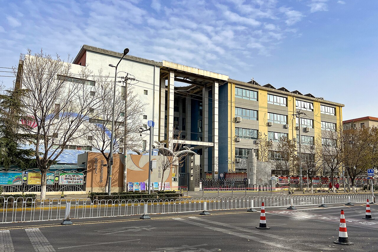 China University of Petroleum (Beijing)