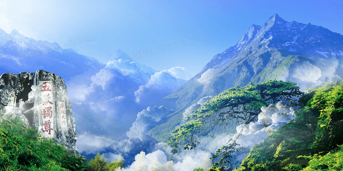 Mount Tai