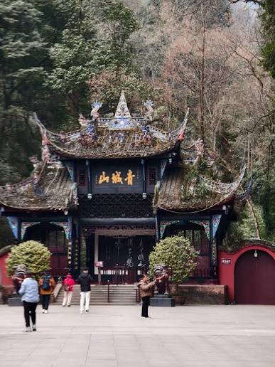 Mount Qingcheng