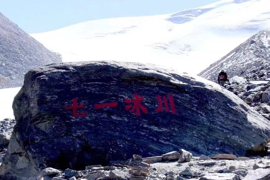 嘉峪关