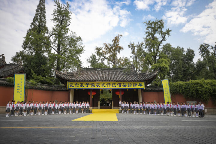 Confucian South Family Temple