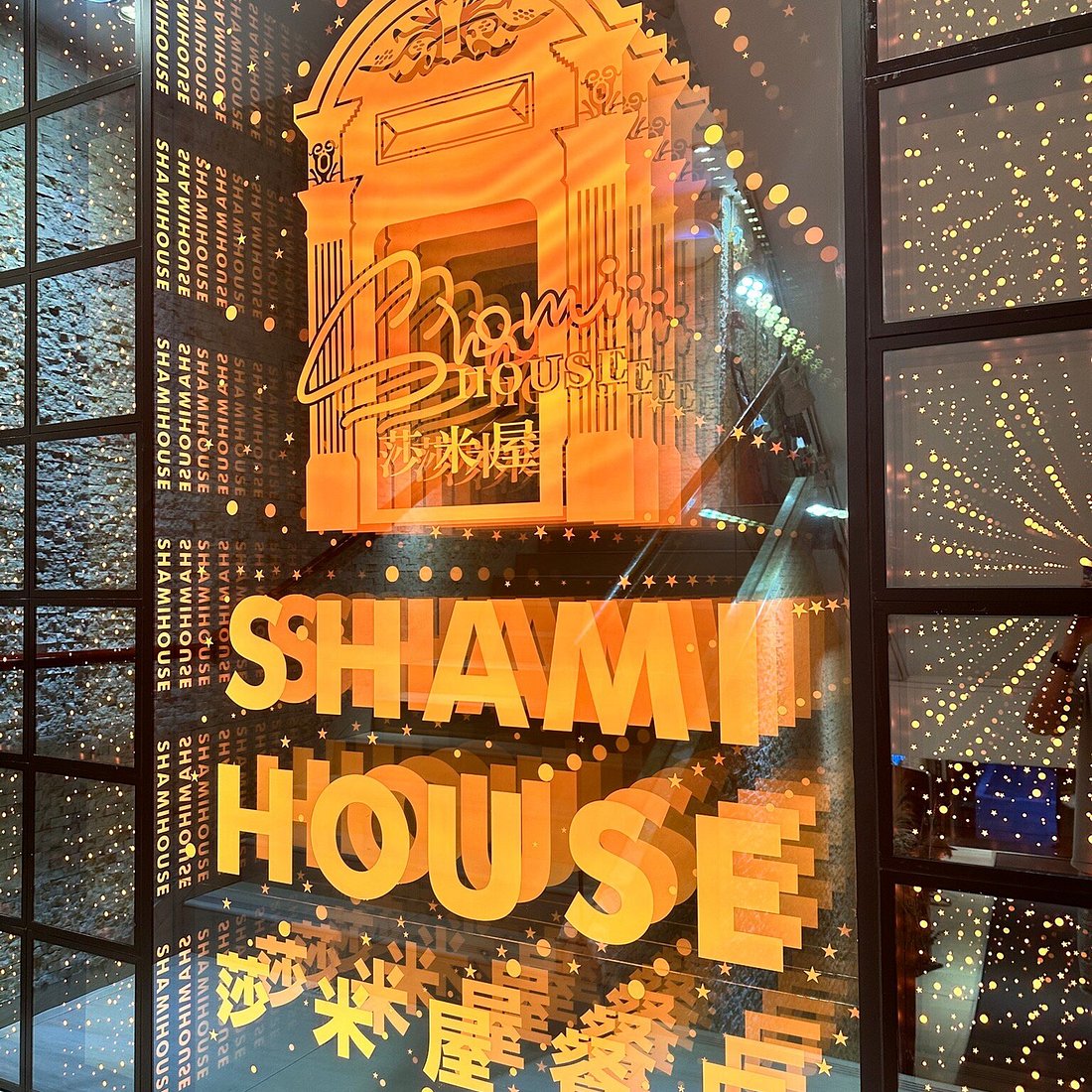 Shami House