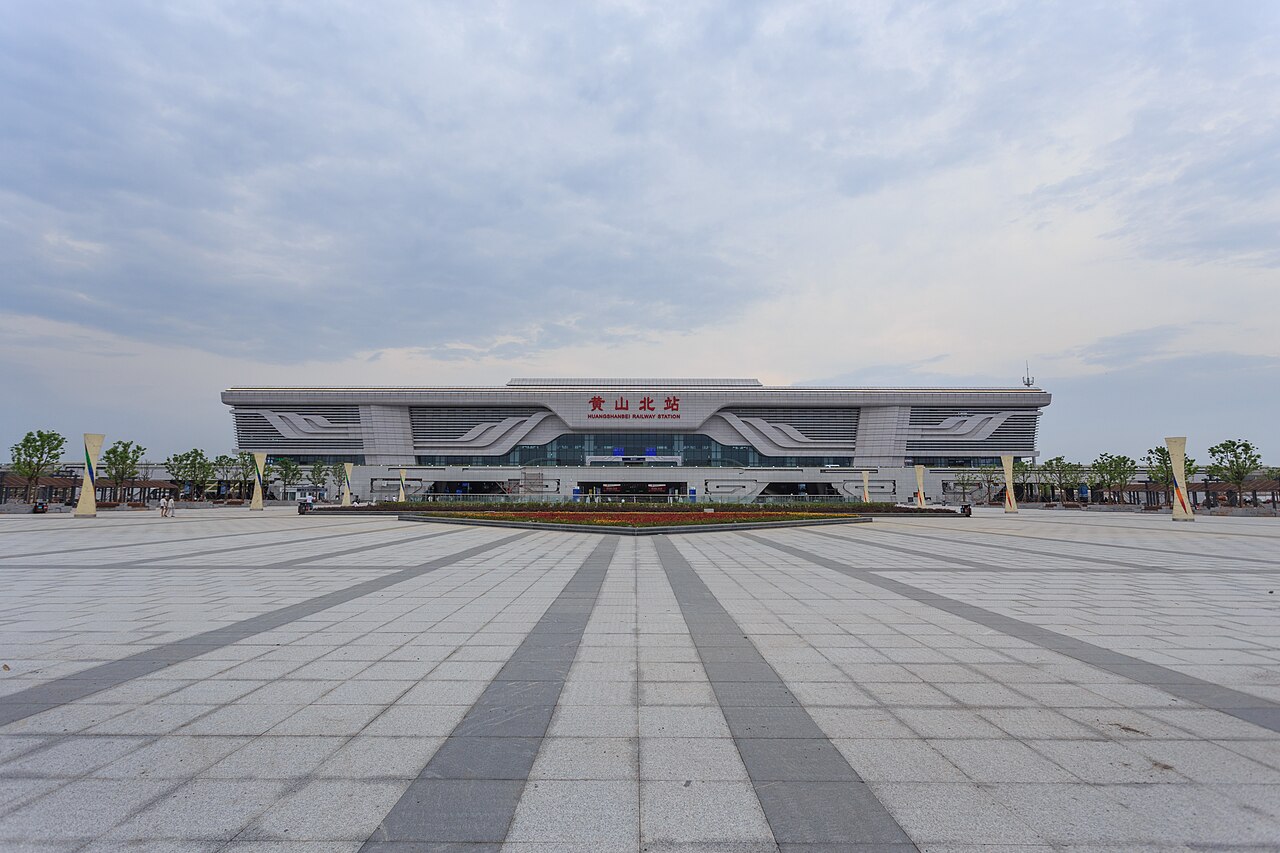 黄山