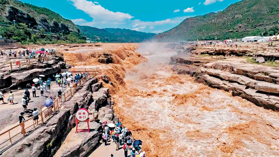 Hukou Waterfall