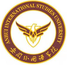 安徽外国语学院