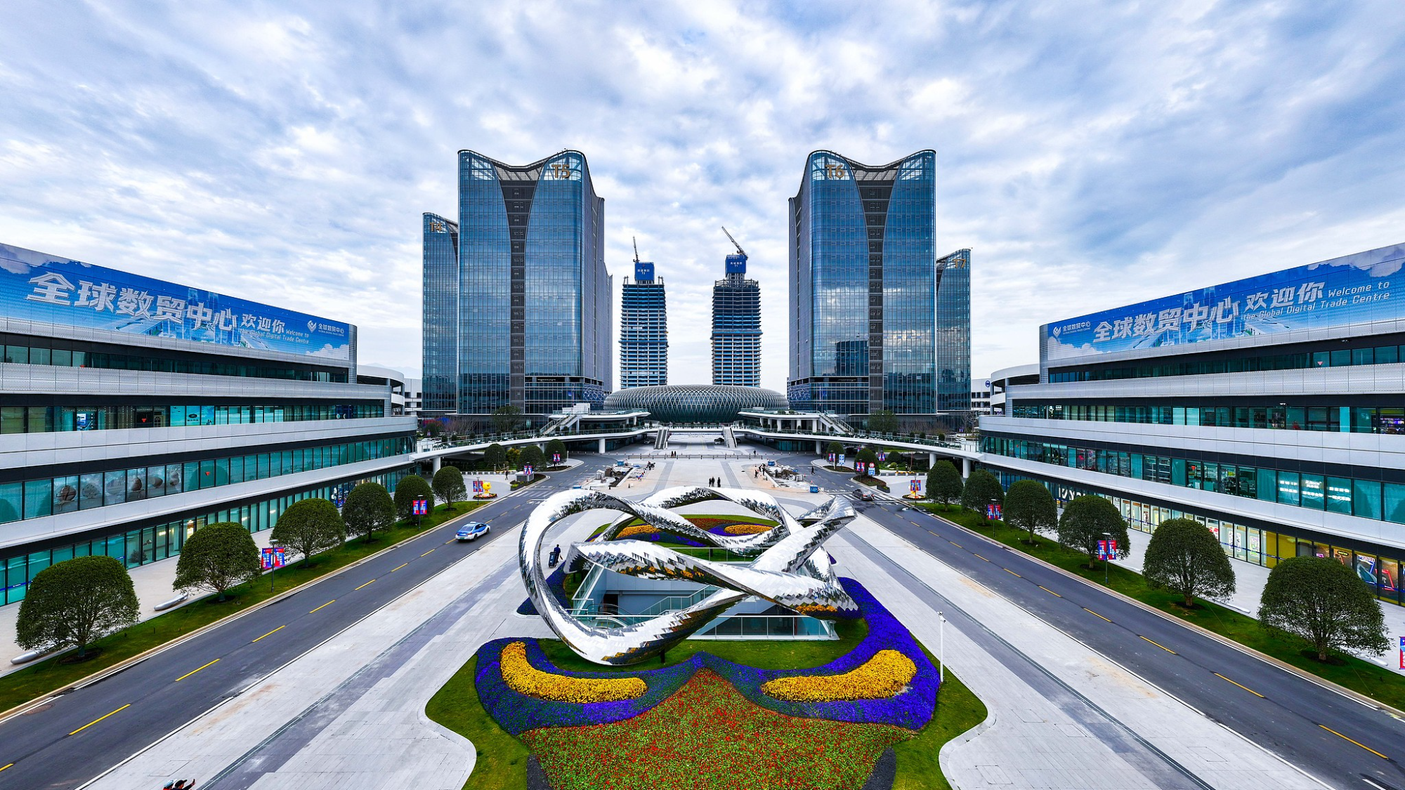 Yiwu
