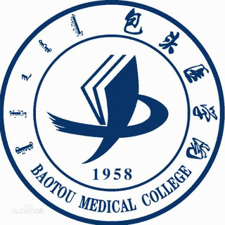 Baotou Medical University