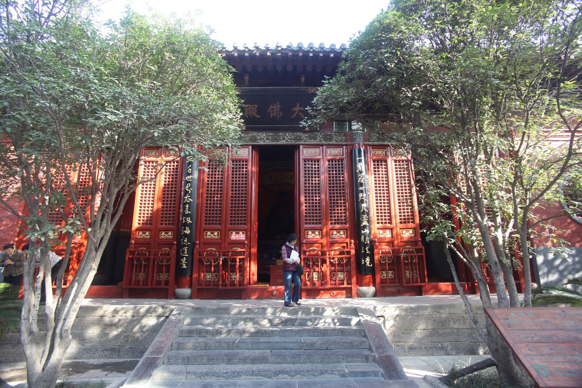 White Horse Temple
