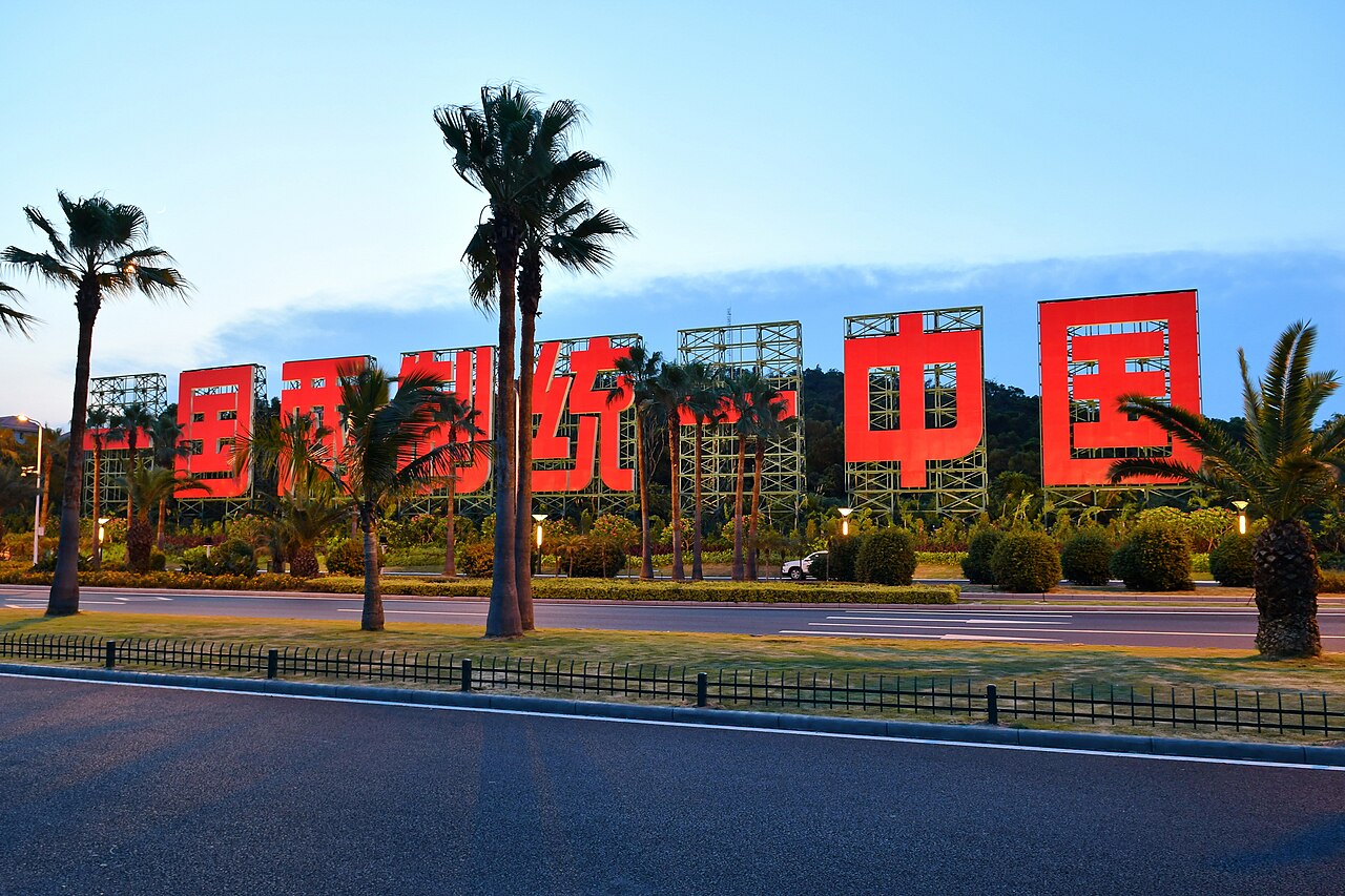 Xiamen