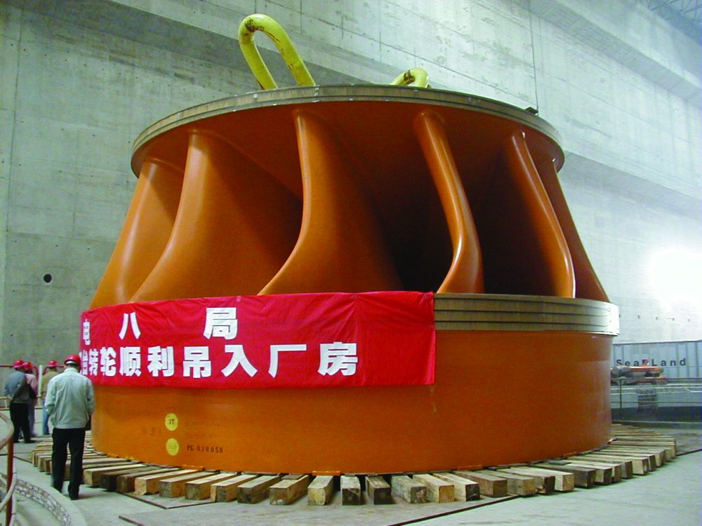 Three Gorges Dam