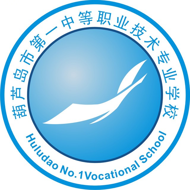 Huludao Vocational Technical College