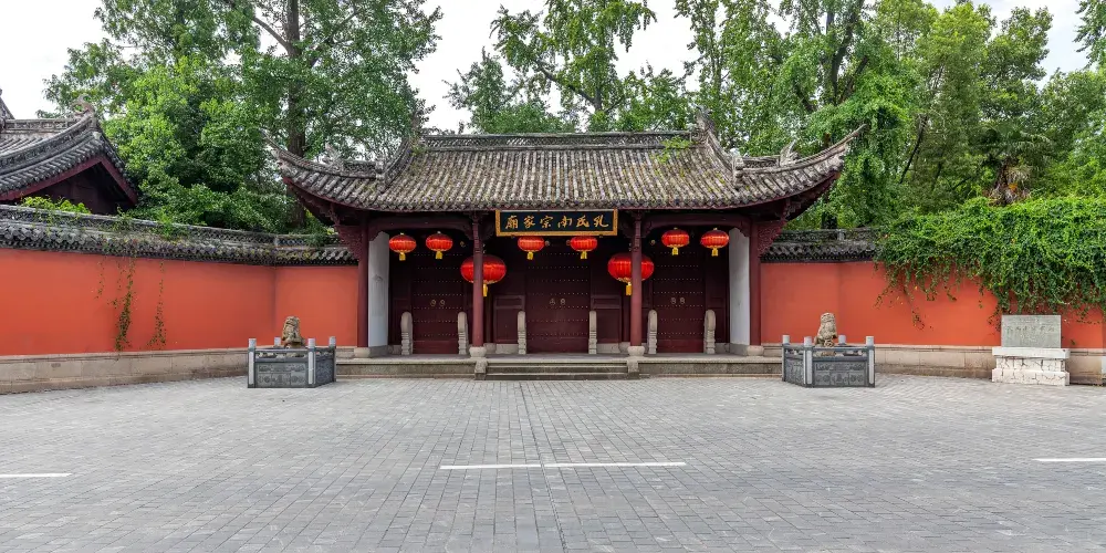 Confucian South Family Temple
