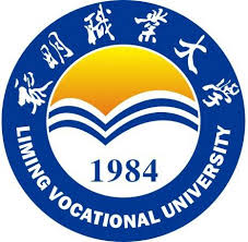 Liming Vocational University