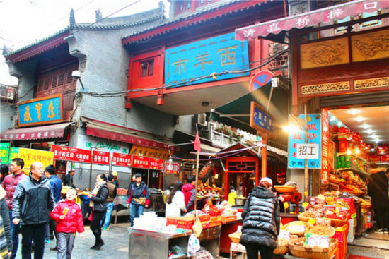 Muslim Quarter