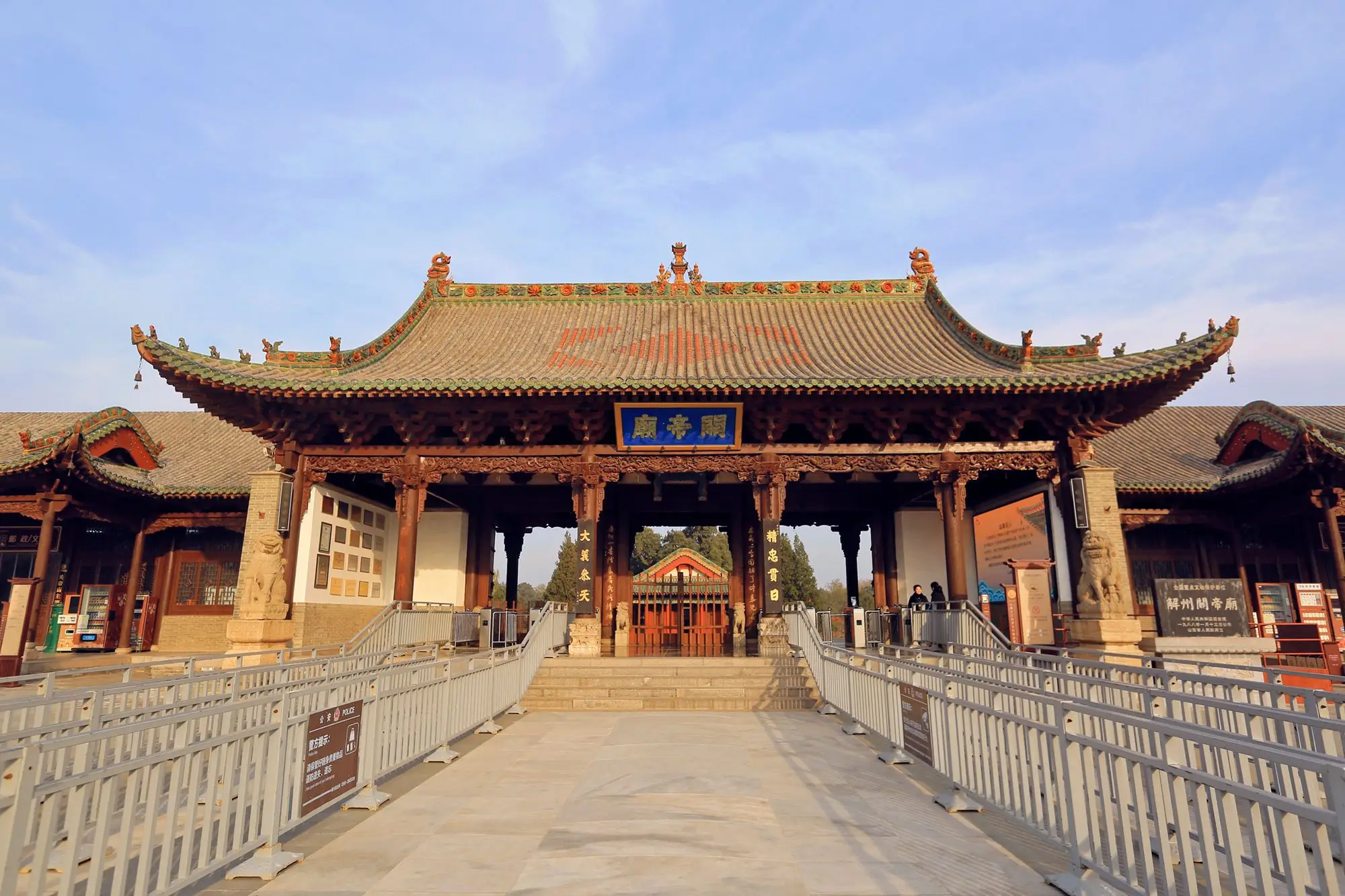 معبد قوان دي في شيه تشو