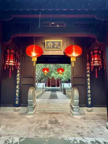 Confucian South Family Temple