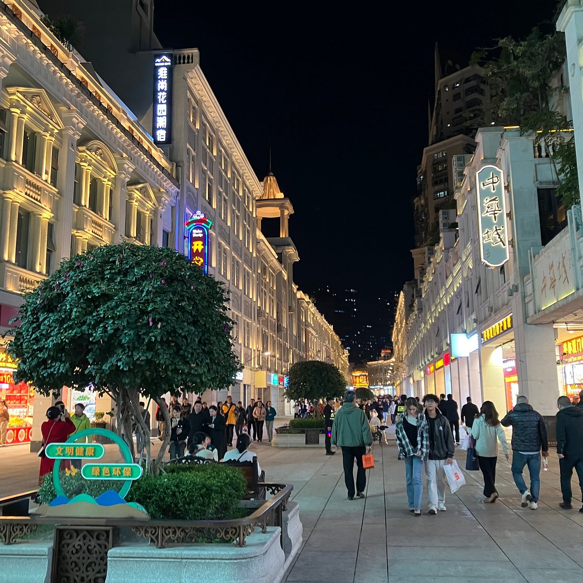 Xiamen