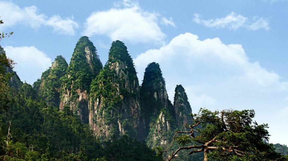 五指山