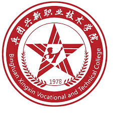 Xinjiang Engineering Vocational University