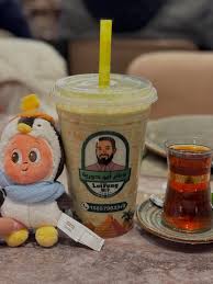 عصائر ليفنغ