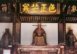 Lord Bao Memorial Temple