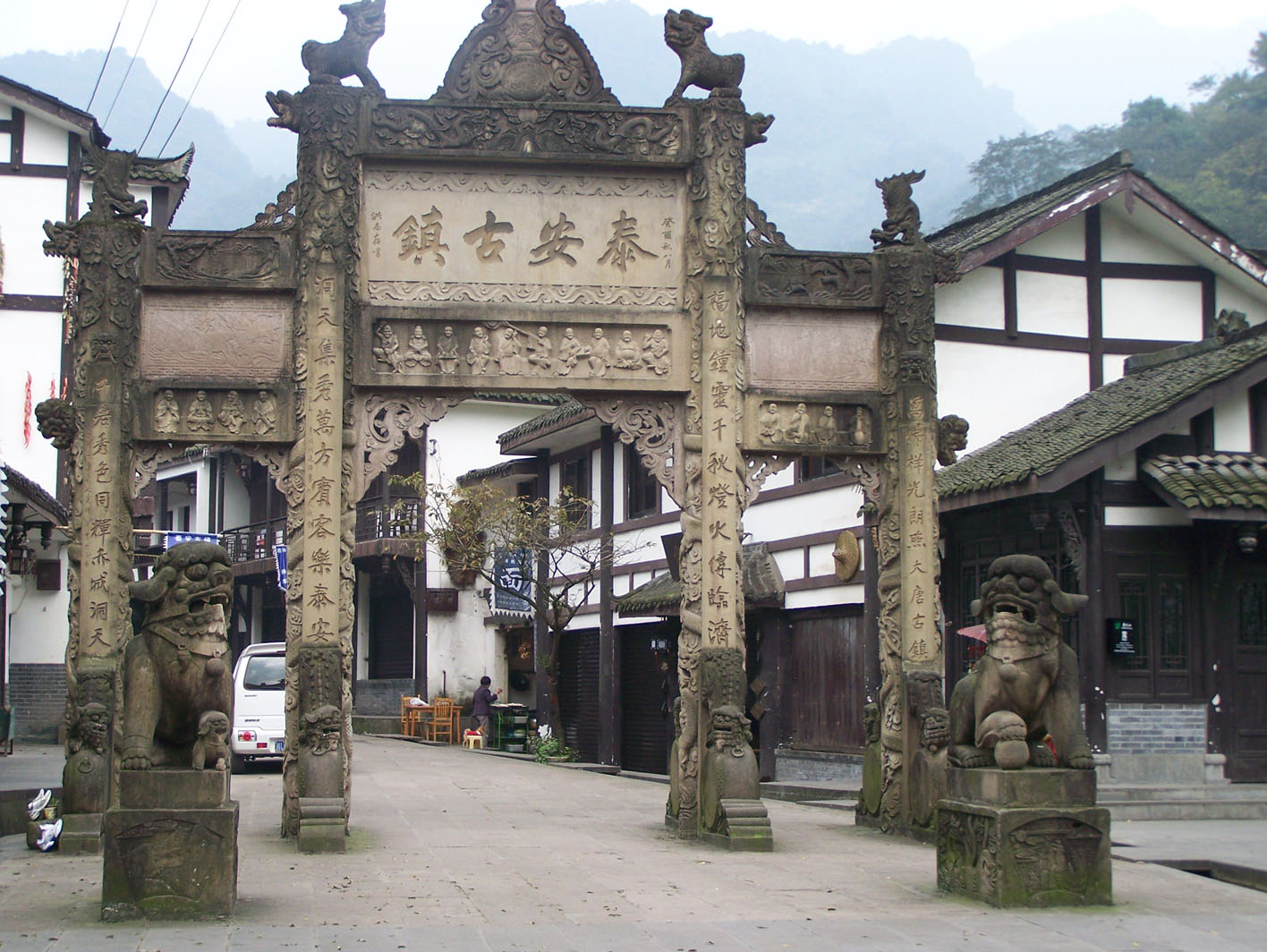 Mount Qingcheng
