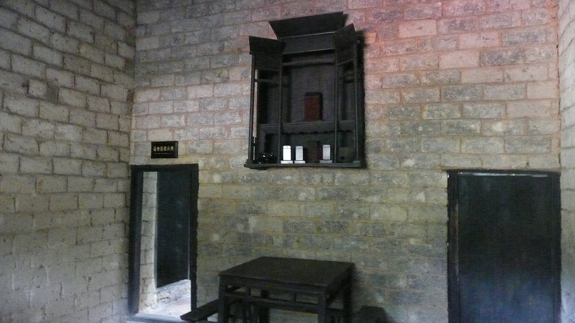 Mao Zedong's Former Residence, Shaoshan