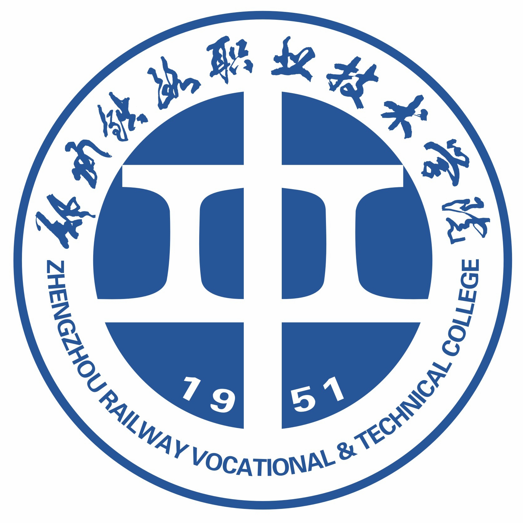 Zhengzhou Railway Vocational and Technical University