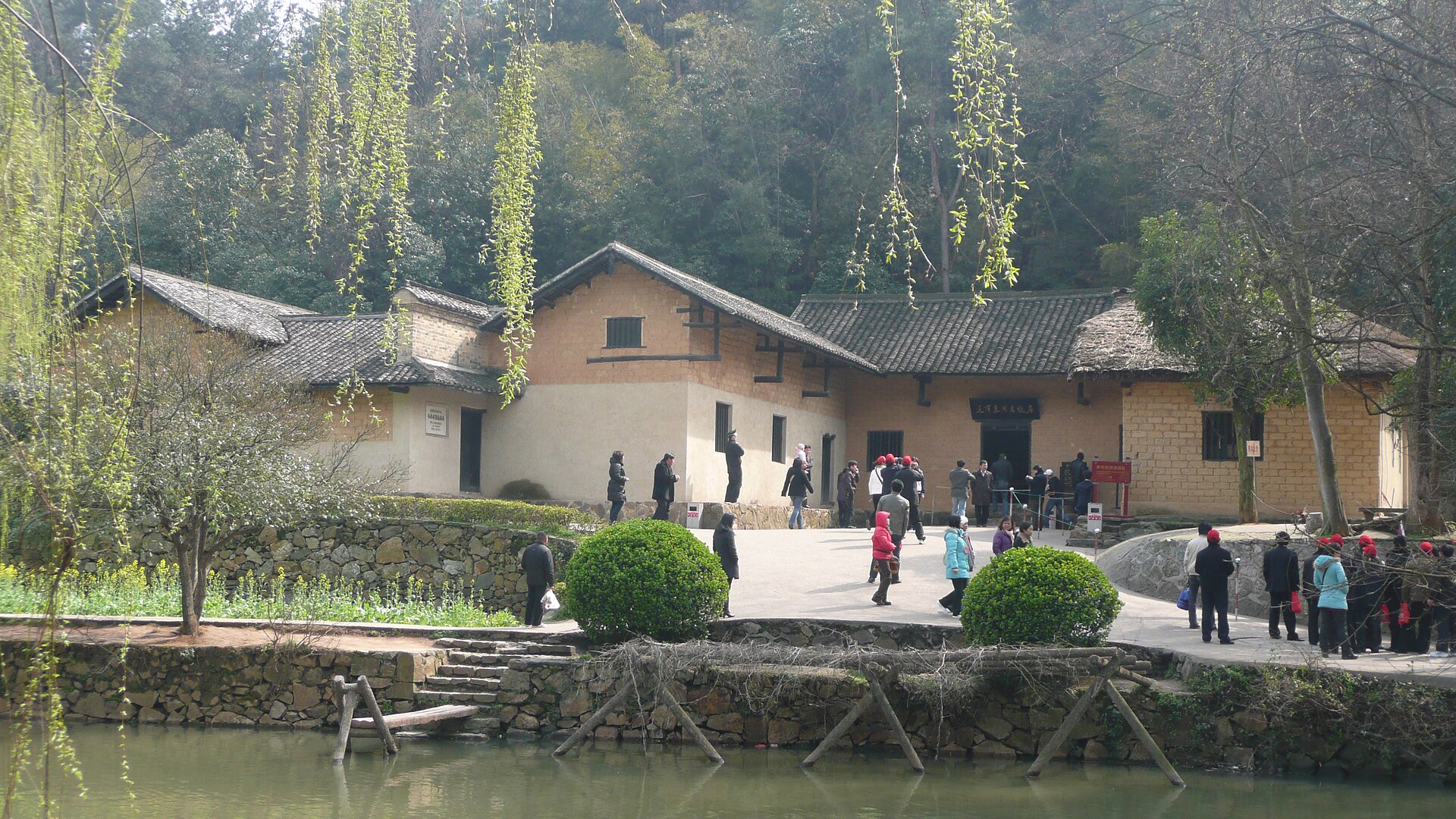 Mao Zedong's Former Residence, Shaoshan