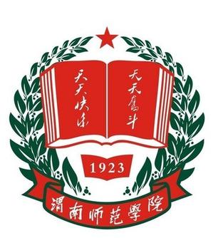 جامعة وينان التربوية