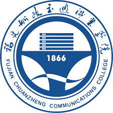Fujian Chuanzheng Communications College