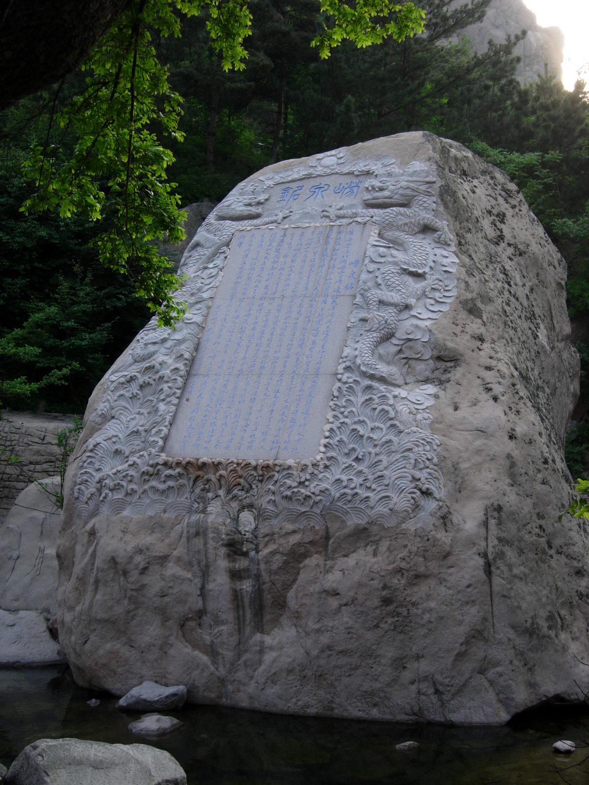 Laoshan Mountain