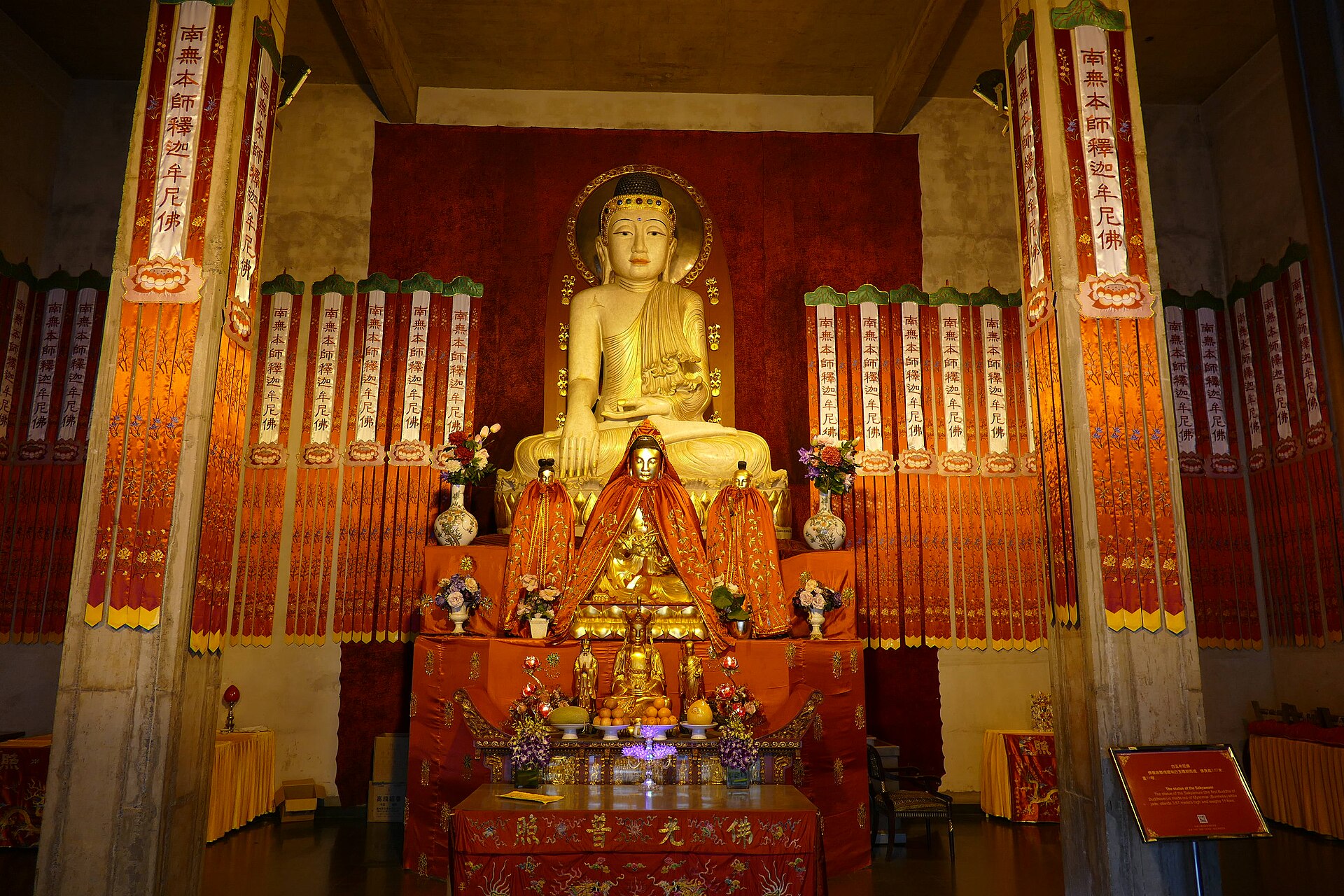 静安寺