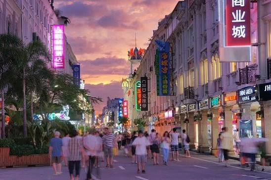Xiamen