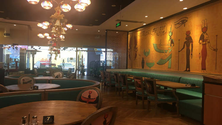 HORUS Arab Restaurant