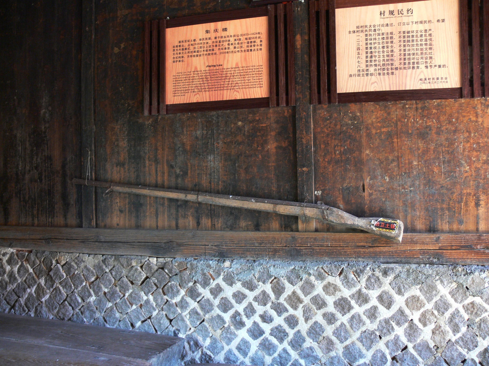 Fujian Tulou (Hakka Earth Buildings)