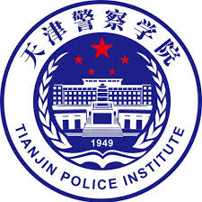 Tianjin Police College