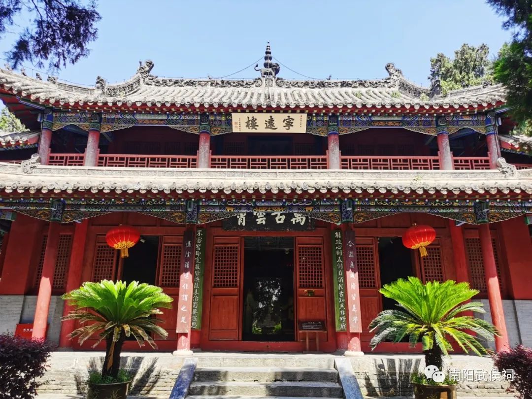 南阳武侯祠(卧龙岗)