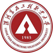 Luohe Vocational University of Food Engineering